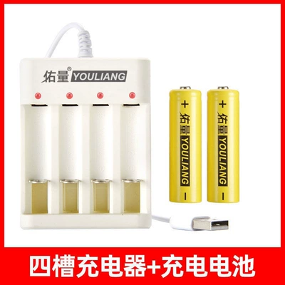 Hibrid akkumulyator batareyaları AA and AAA rechargeable - 4-slot-charger-2-aa-batteries-direct-from-the-factory