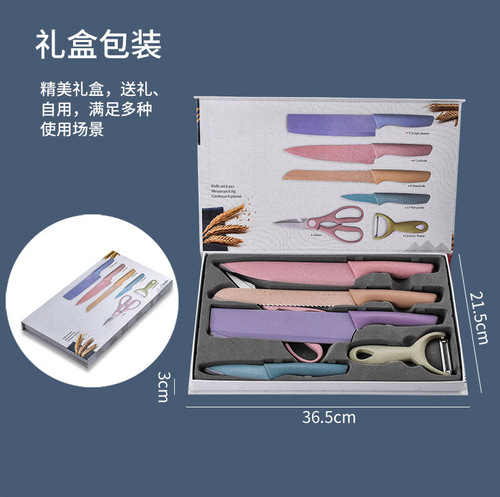 Colorful Wheat Straw Knife Set 6-Piece Boxed Stainless Steel Knife Set 6-Piece Slicing Knife Multi-Purpose Knife Kitchen Knife Set