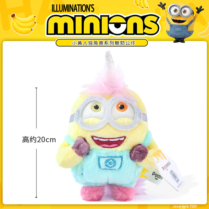 Minion Unicorn Series Bob Doll [20cm]