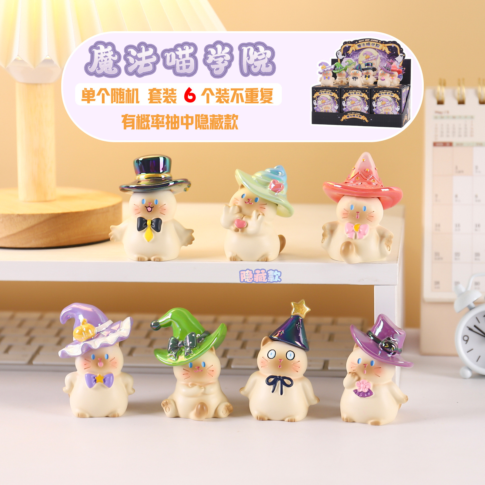 Magic Cat Academy Blind Box Cartoon Halloween Wizard Kitten Resin Figurine Office Desk Stress Relief Decoration