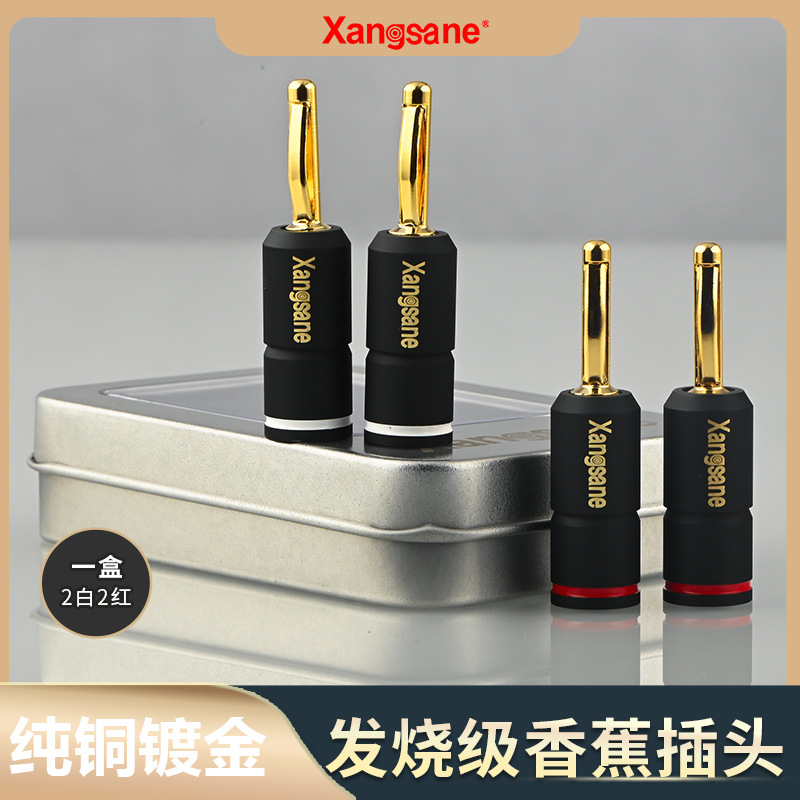 Xangsane fever grade pure copper hifi horn line banana head welding-free audio connector Terminal