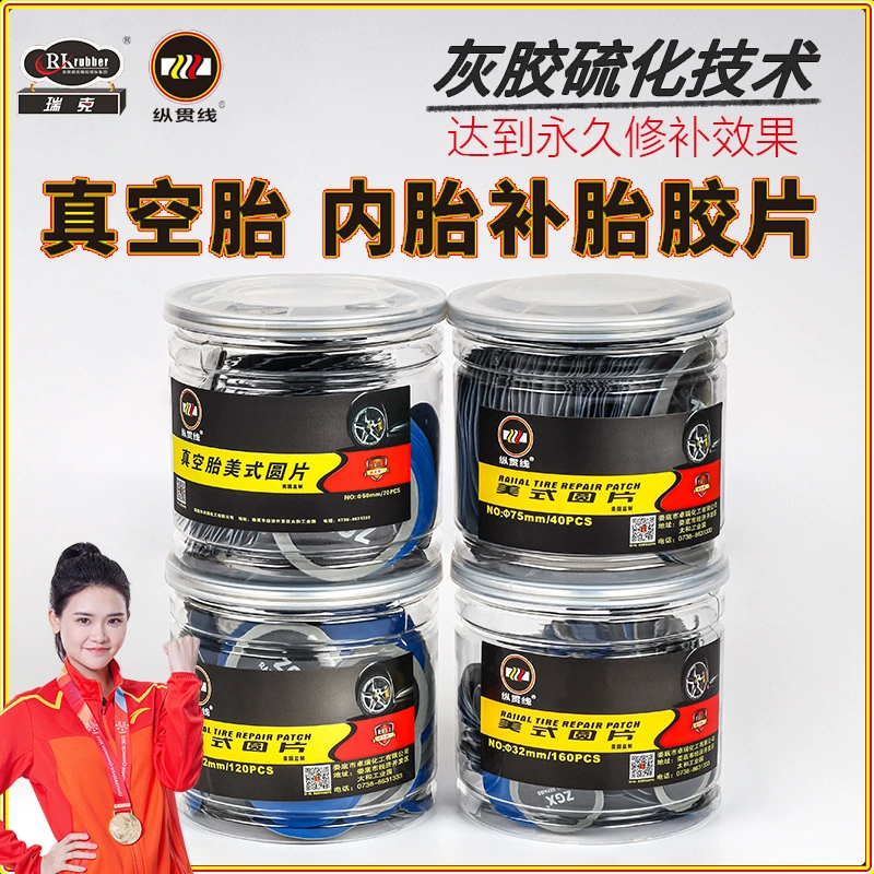 Вакуумная заплатка для внутренней трубки шин для инструмента для ремонта автомобилей, инструмент для ремонта шин холодной заплаткой.