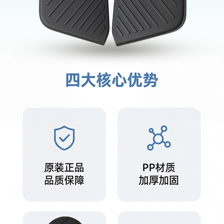 Original Genuine Yadea Wujie E30-H Rear Footrest Pedal Decorative Footrest Board for Electric Scooter