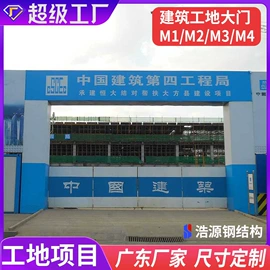 集成房屋;建筑护栏;环保厕所