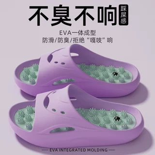 老人防滑按摩拖鞋2026新款夏季家居室内防臭浴室洗澡耐磨凉拖鞋女