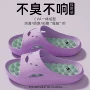 耐磨老人浴室洗澡拖鞋