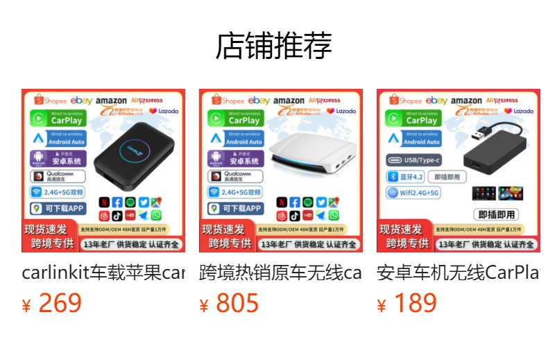 Wireless Carplay Module Hicar Adapter Androidauto Car Box