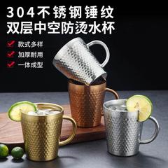 304 stainless steel diamond pattern mug Korean tea cup beer cup mouthwash cup beverage juice cup water cup creative