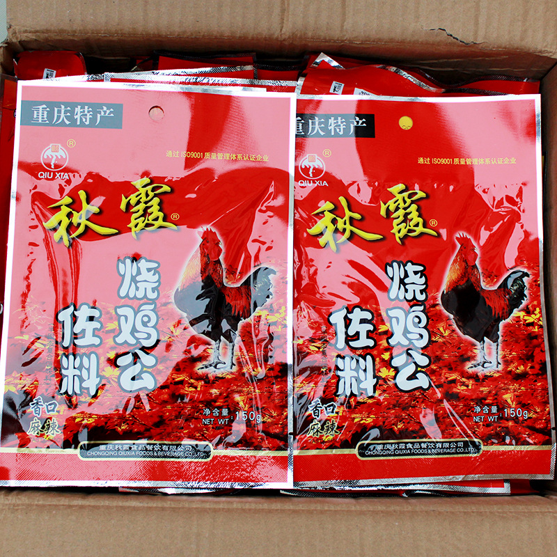 150g Autumn Glow Roast Chicken Spice, Spicy Chicken, Braised Chicken in Red Sauce, Sichuan Cuisine Condiments, Chongqing Specialty