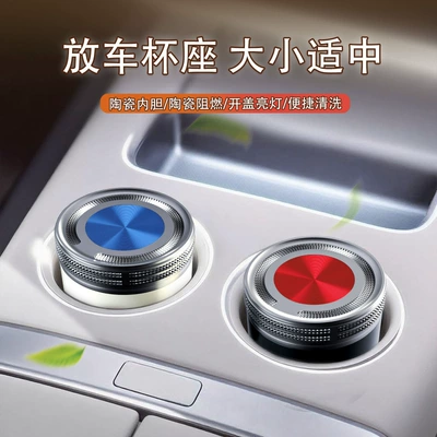 Car Ashtray with Cover – Car ashtray