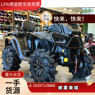 �h�rSEGWAY AT10 W MUDِ����1000cc LXWȫ����ɳ��܇��݆ԽҰ��