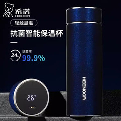 希諾智能保溫杯顯示溫度316L不鏽鋼抗菌內膽帶濾網高檔商務水杯男