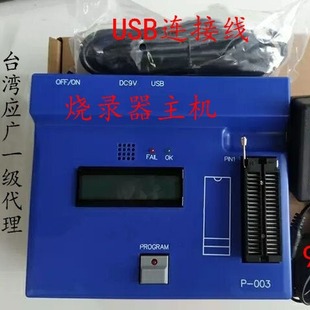 ���V�����PDK5S-P-003C̨�����V������PADAUK ȫ��ԭ�b�F؛ ���]