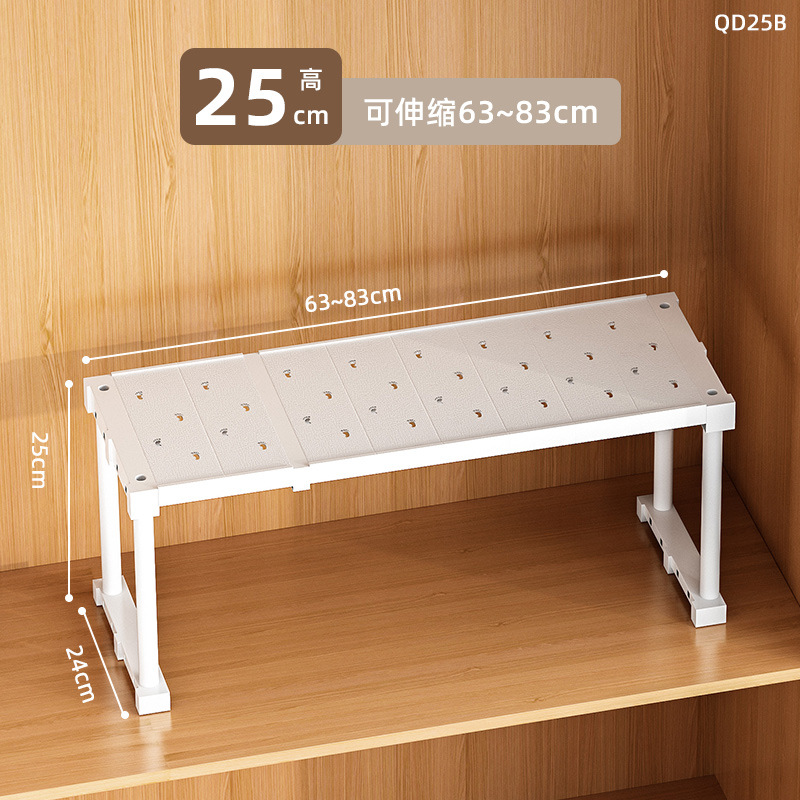 길이 63-83 폭 24 높이 25 [좌우 수납 가능] 보드 전체 커버리지