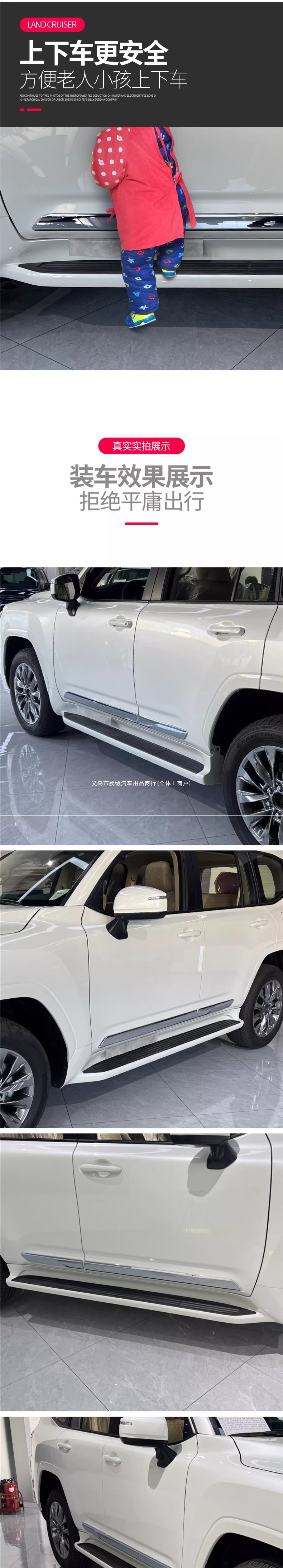 Suitable for 08-23 Land Cruiser LC300 aviation footrests, side steps for Land Cruiser modification