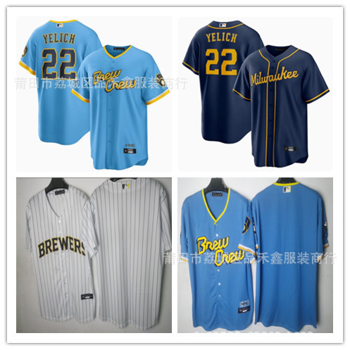 Milwaukee Brewers Milwaukee Brewers Jersey No. 22 Yelich Embroidered Baseball Uniform