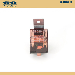 Car Relay Fuse Box 12V80A Universal High-Power Waterproof Modified Four-Legged Small Module 4-Claw Double
