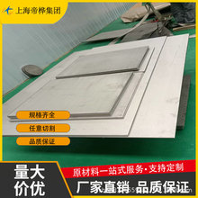 现货TA8/GR16钛板5mmx2000x2000 钛棒TA8直径23mm/26mm 钛丝2.4