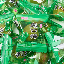 爽口梅子酸甜梅脆颜派青梅果脯蜜饯解馋休闲小零食品小吃小包装