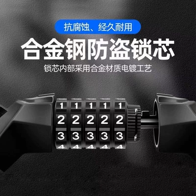 password lock, mountain bike anti-theft: Motorcycle Lock