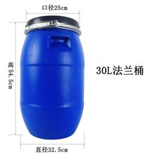 �S��ֱ�N�F؛����  30L�{ɫ���mͰ