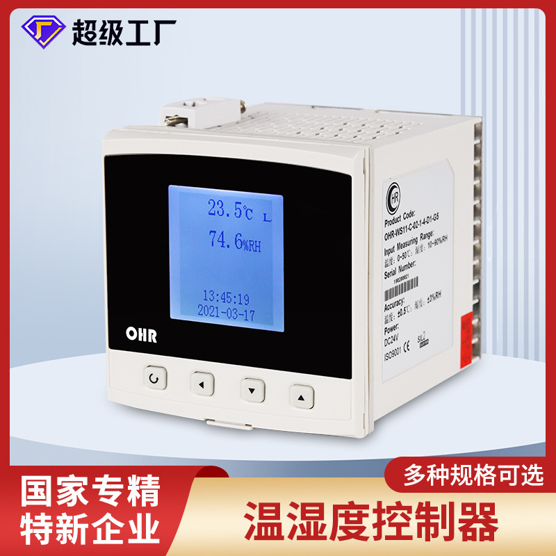 Hongrun temperature and humidity controller dew point display industrial greenhouse laboratory storage temperature and humidity sensor probe Hongrun temperature and humidity controller dew point display industrial greenhouse laboratory storage temperature and humidity sensor probe