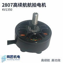 �¿Խ�C�R�_ 2807 KV1350 ���m������늙C�R�_����S�ҹ���