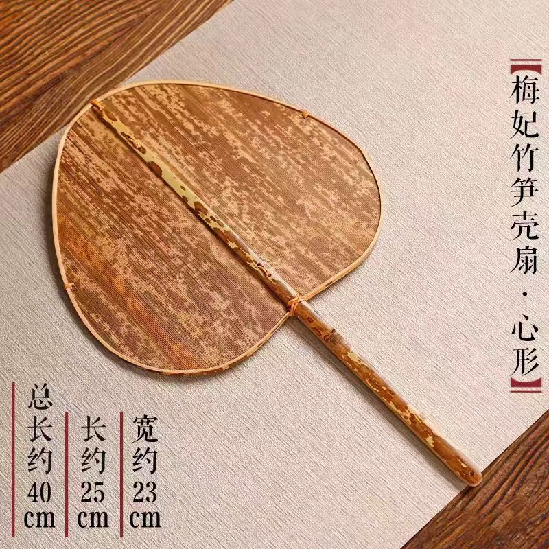 中国風手作り竹編み大漆扇風機両面扇風機レトロ家庭用夏納涼青焼き芭蕉扇風機長柄団扇|undefined