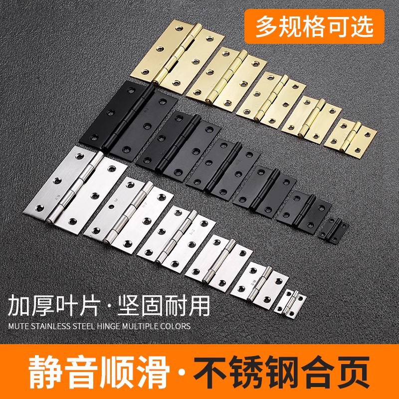 Folding small hinge stainless steel