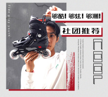 美洲狮溜冰鞋儿童轮滑鞋初学者男童女童旱冰鞋专业可调正品滑冰鞋