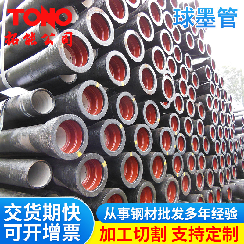 消防给水排水管 铸铁排水管大口直径铸管 排污蚀铁管