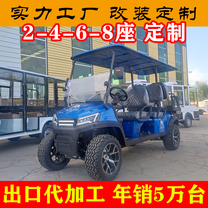 Tourist Attraction Sightseeing Vehicle, Park Patrol Sightseeing Vehicle, Shuttle Bus, Electric Golf Cart Export Factory