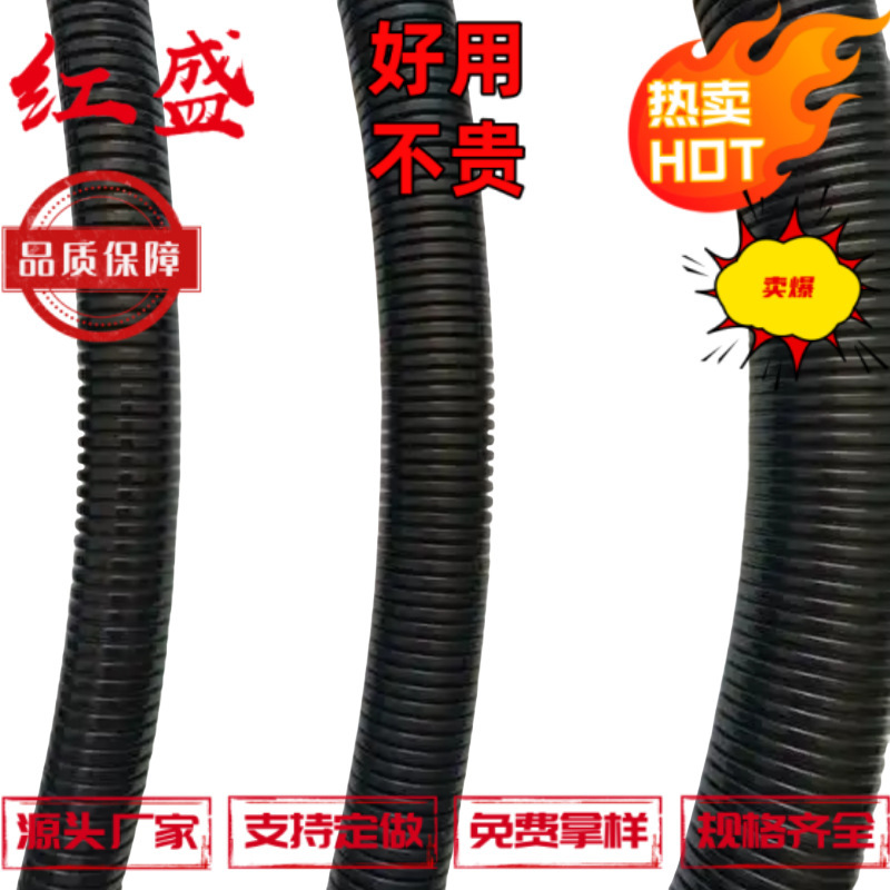 工厂Quick快速发货PE波纹管AD15.8,PE穿线波纹管,PE塑料尼龙软管