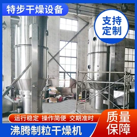 混合机;干燥设备;粉碎机