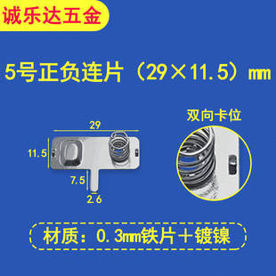 ����5̖늳��BƬ29*11.5���_���_�������Ώ���Ƭ��Ƭ���Ƭ���|