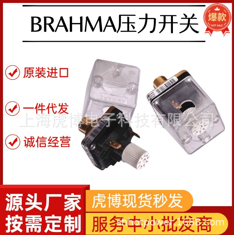 Оригинальный импортный панамский переключатель давления PGF5-45mbarG1/4" с резьбовым соединением BRAHMA переключатель давления