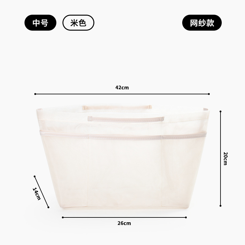 통기성 메쉬 미디엄 베이지