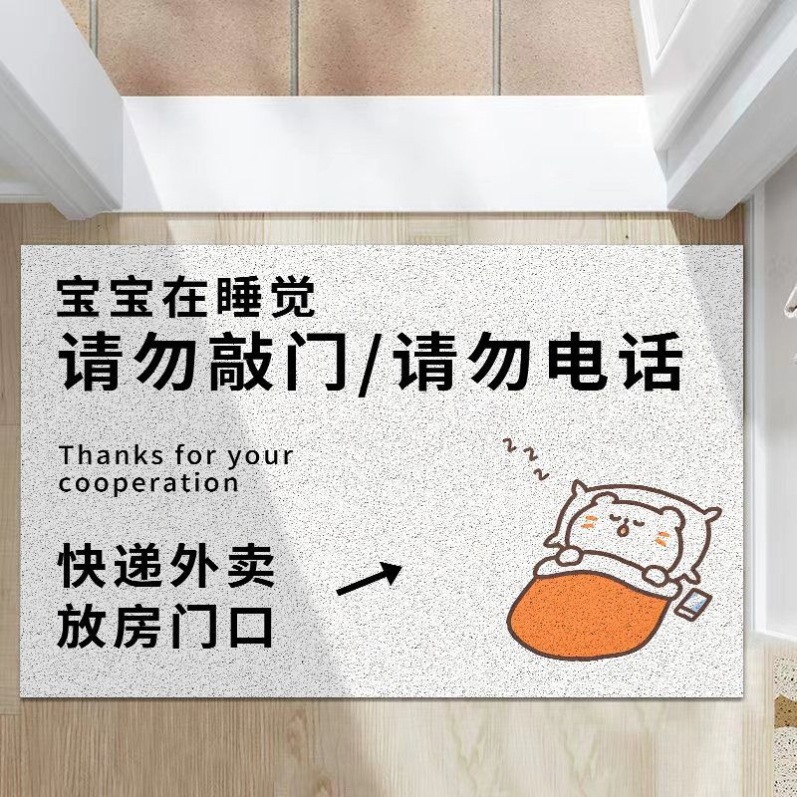 아기가 자고있다.