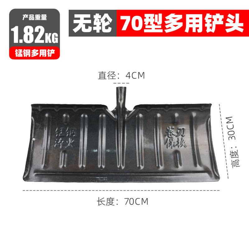 Cabeza de pedido de 70 centímetros