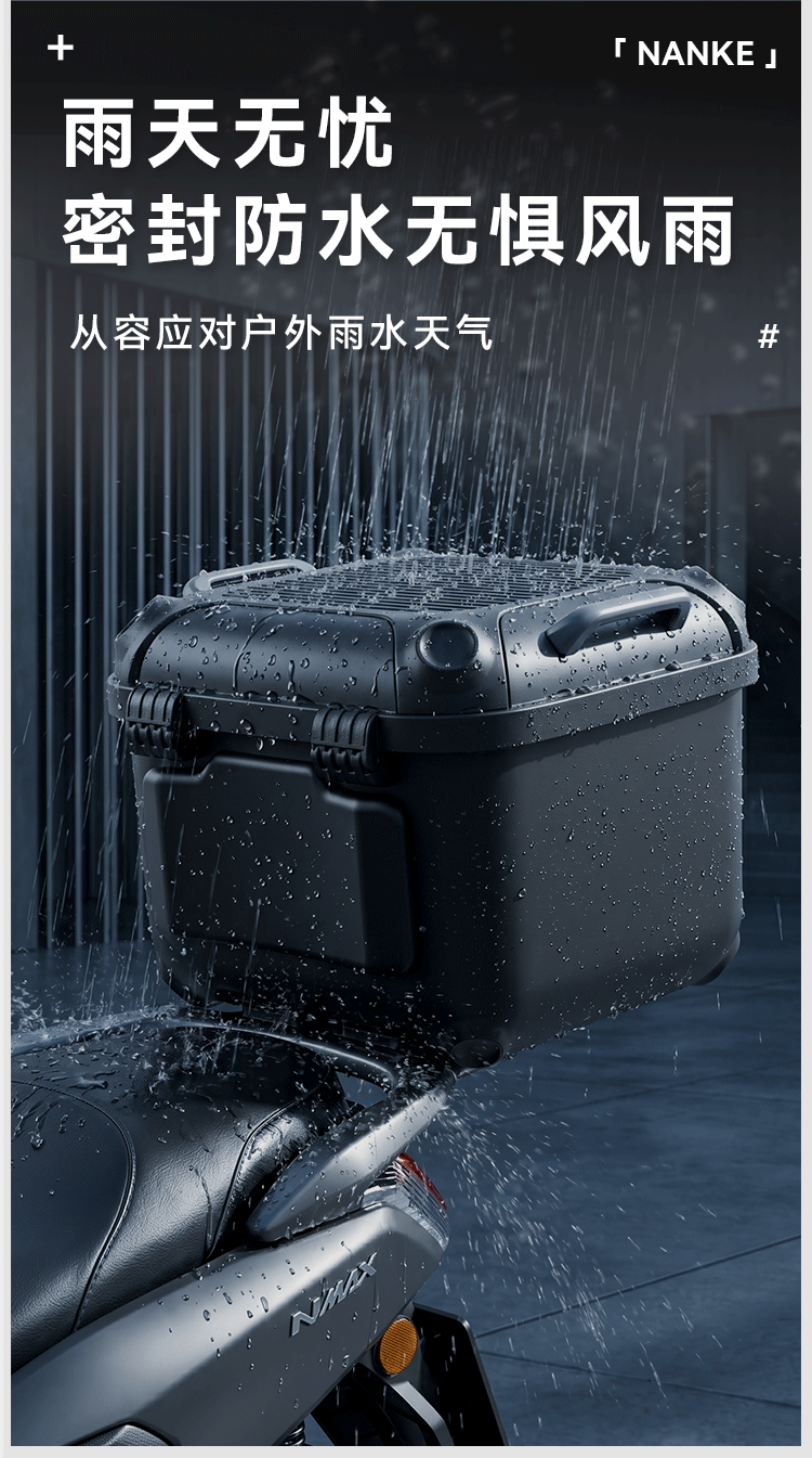 New Large-Capacity Electric Vehicle Trunk, High-Looking Storage Box for the Trunk, Compatible with Ninebot Scooters