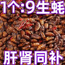 山东特产酥脆蚕蛹即食蚕蛹高蛋白肉类熟食下酒菜油炸熟食零食批发