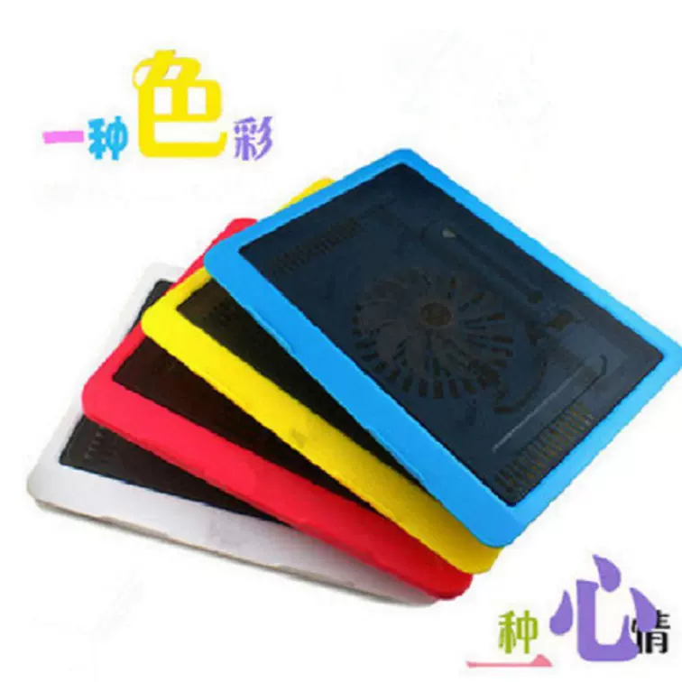 N19笔记本14寸大风扇散热器 蓝光散热底/散热支架