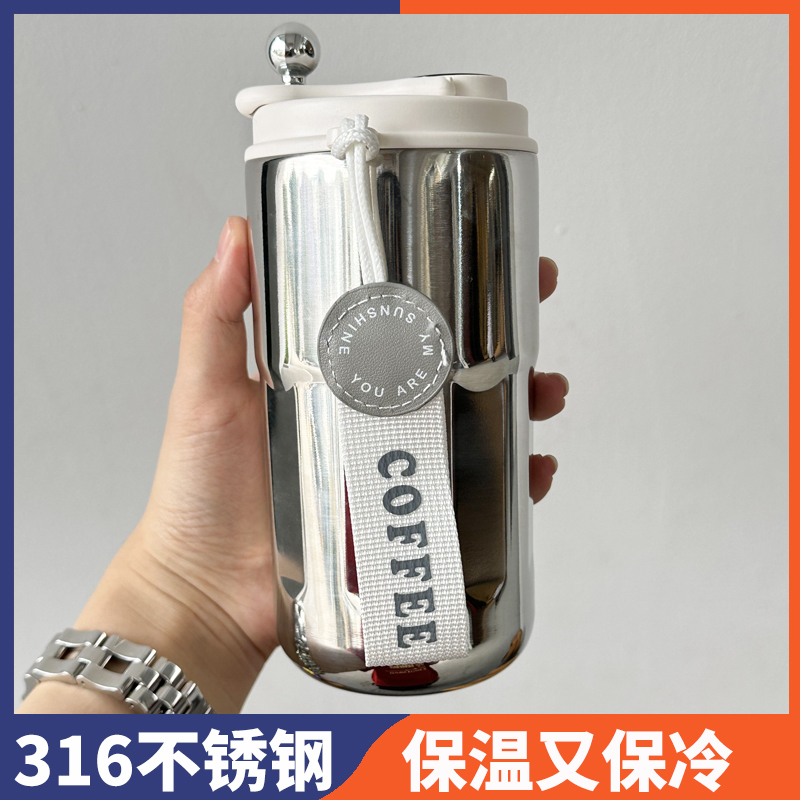 Support Customized 316 Stainless Steel Coffee Cup Portable Thermos Cup for Girls with Good Looks and Men's Take-Out Water Cup