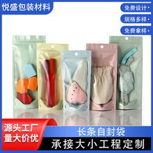 �X�����Է��͸�������ɫ�������Ʒ���b���������L�l�Է���S��