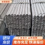 切割工程热轧等边角钢