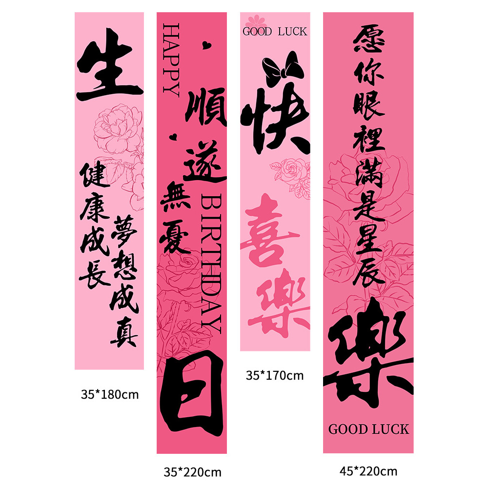 Girl's 18Th Birthday Party Banner, Children's First Birthday Backdrop, Atmosphere-Enhancing Photo Props and Decorations