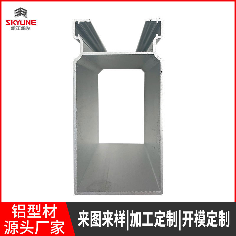 铝材厂家加工6063铝合金外壳 铝型材电源外壳边框开模定制氧化