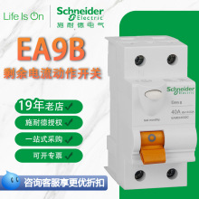 ����ʩ�͵�·���՚��_�P��lEA9B 2P 25A©��_�P΢С�͔�·��