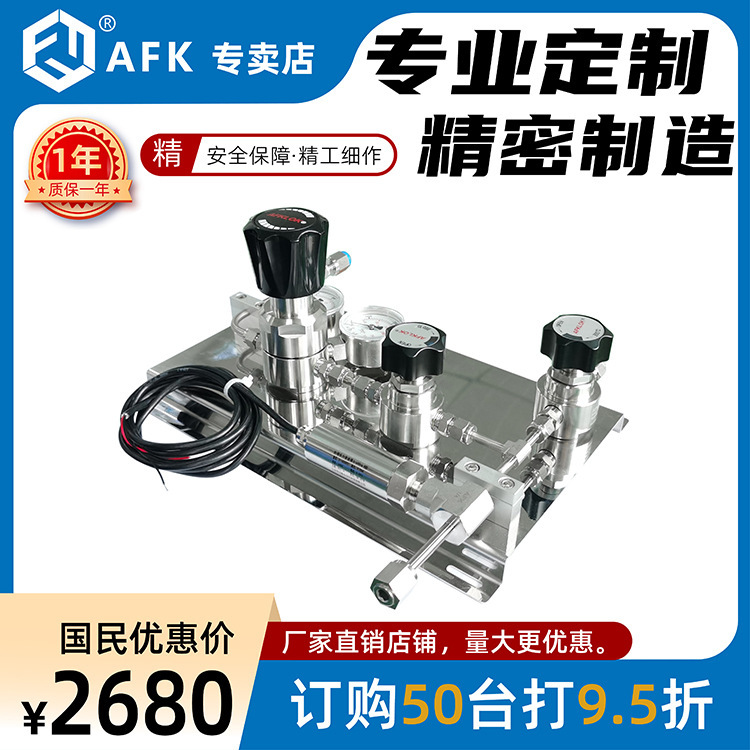 深圳AFKLOK单瓶调压供气装置带吹扫排空一级减压器带隔膜阀