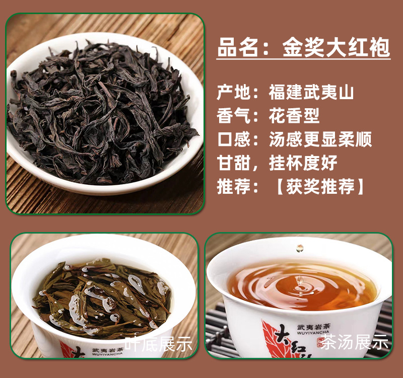 A+ [금상대홍포] 8회 담근 후에도 여운이 남아있습니다